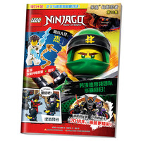 《幻影忍者 第10集》