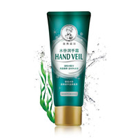 淘金币可用、88VIP：曼秀雷敦 锁水保湿 护手霜30g