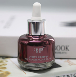 Jess 名后 玫瑰珍宠滋养精华油 25ml