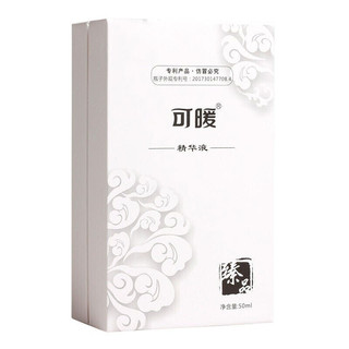 可暖 精华液 50ml