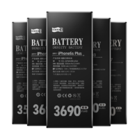 飞毛腿 苹果7电池iphone6s电池6苹果6splus手机4/5s/6/7/8/x/xr/xsmax/plus六七换电板7p官网正品