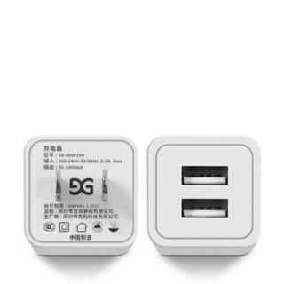 GUSGU 古尚古 GS-0500100 手机充电器 USB 10.5W 白色