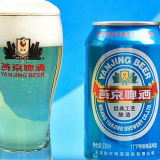 YANJING BEER 燕京啤酒 11°P特制精品啤酒