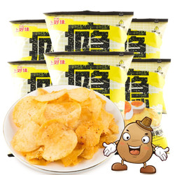 Oishi 上好佳 田园薯片 鲜香咸蛋黄味 60g