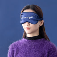 MINISO名创优品遮光眼罩睡眠眼罩非一次性睡眠眼罩柔软亲肤