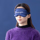MINISO 名创优品 MINISO名创优品遮光眼罩睡眠眼罩非一次性睡眠眼罩柔软亲肤