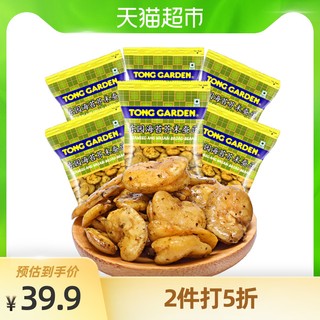 东园泰国海苔芥末味蚕豆40g*6小吃零食兰花豆坚果休闲食