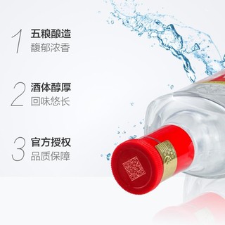 宜宾五粮液股份绵柔尖庄131光瓶42度50度500ml*6瓶浓香型粮食白酒【4月17日发完】