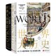 《世界大历史：62个大事件塑造700年世界文明》（全2册 ）