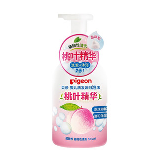 桃叶精华系列 温和保湿婴儿洗发沐浴泡沫400ml