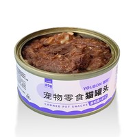 超级萌宠节：御邦 猫咪 零食罐头 85g*3罐