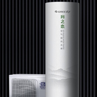 GREE 格力 润之恋系列 SXT300LCJW/S-3 空气能热水器 300L