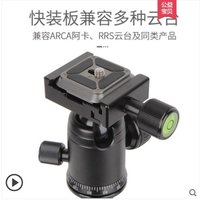 BESNFOTO 佰信 bx2056单反相机快挂扣摄影肩挂微单配件腰挂系统快装枪手书背包肩带皮带专业轻便携运动快拆登山徒步拍摄