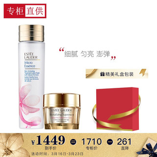 雅诗兰黛（Estee Lauder）胶原面霜50ml+樱花水200ml套装滋润补水保湿修护 专柜直供