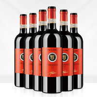  彼奇尼酒庄 PICCINI酒庄 DOCG级 基安蒂干红葡萄酒 750ml*6瓶