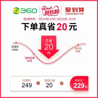 360摄像头监控家用2k云台版360度全景摄像机手机远程无线监视器