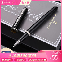 法国梦特娇签字笔启轮金属宝珠笔笔芯0.5黑色签名笔企业订制LOGO刻字私人定制男女士高档礼物送礼 旗舰店正品 黑丽雅高档礼盒(赠送3支笔芯+笔套+礼袋)
