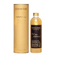 STENDERS 施丹兰 黄金沐浴露 250ml