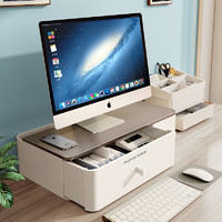 佳帮手电脑显示器增高架桌面收纳盒办公室桌增高底座整理抽屉置物