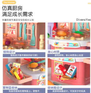 邦娃良品 声光可出水儿童过家家仿真厨房 26件套