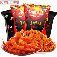 韩国进口零食品辣祖味祖九日牌甜辣红炒年糕条膨化开袋即食3袋
