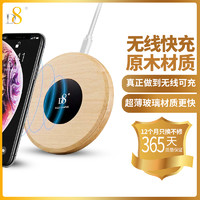 D8 苹果12无线充电器iPhone11Pro Max/X/Xs Max/XR/8/8plus华为p40pro/mate40小米10三星s10手机快充实木木质