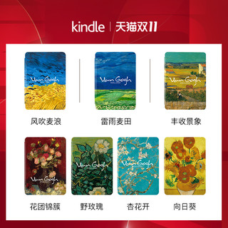 全新Kindle Paperwhite4梵高礼盒 梵高套装 电子书阅读器 亚马逊 电纸书墨水屏 kinddel