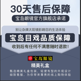 宝岛太阳镜男2021新款潮司机开车专用蛤蟆眼镜偏光驾驶镜男士墨镜