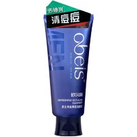 obeis 欧贝斯 男士净油清痘洁颜泥 130g