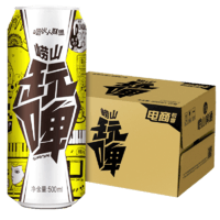 崂山啤酒 玩啤全麦白啤 500ml*12听