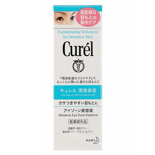 Curel 珂润 润浸保湿眼部美容液 20g