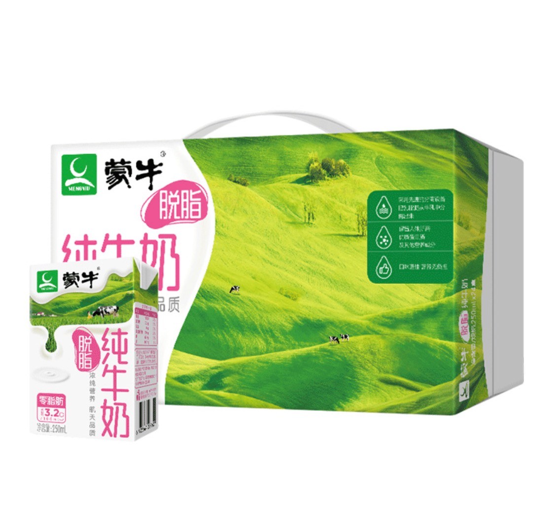 mengniu蒙牛蒙牛脱脂纯牛奶250ml24盒