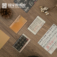 National Library of China 国家图书馆 软磁滴胶冰箱贴