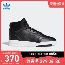 adidas 阿迪达斯 官网三叶草DROP STEP XL男子中帮经典运动鞋FY3222FY3223