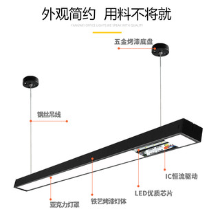 现代简约办公室吊灯led长条灯店铺商用超亮长方形吸顶灯方通灯具