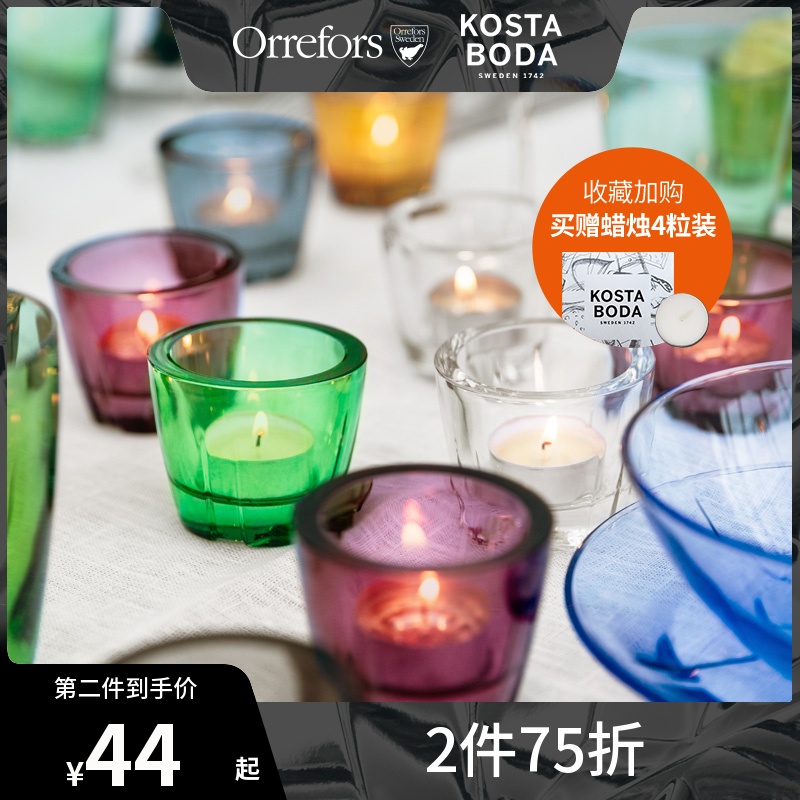KOSTA BODA 进口水晶玻璃 BRUK北欧简约家用浪漫创意装饰烛台摆件 烛台-浅绿-1只装-120ml