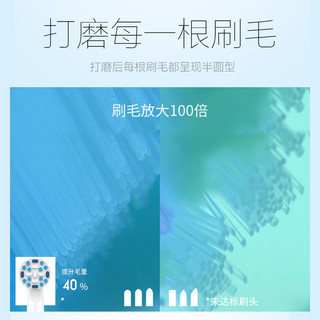 适用于博朗oral欧乐比B电动牙刷头D12 D16 3757 3709替换通用旋转 敏感型16支（4盒）