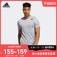 阿迪达斯官网 adidas 男装夏季训练运动圆领短袖T恤GL7295