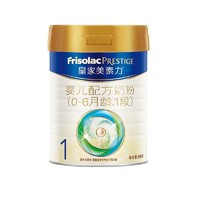 Friso 美素佳儿 皇家婴儿配方奶粉 1段 800g