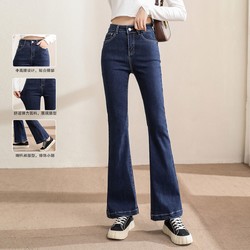 拉夏贝尔旗下2021新款休闲长裤子女式高腰牛仔裤显瘦喇叭裤