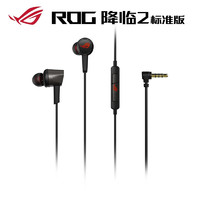 PLUS会员：ROG 玩家国度 降临2 标准版 入耳式游戏耳机