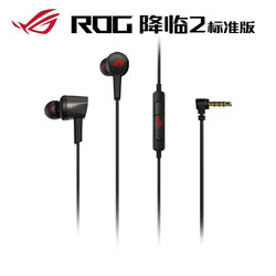 ROG 玩家国度 ROG降临2标准版 入耳式游戏耳机3.5mm 游戏手机配件 环绕7.1音效 内置麦克风 有线耳机 3.5mm