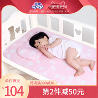 诺绵 婴儿夏秋凉席冰丝软席棉麻透气吸汗诺棉幼儿园宝宝儿童床可用