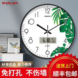 巴科达 挂钟客厅钟表简约轻奢时尚家用时钟北欧现代个性创意石英钟 绿色（经典） 9英寸（直径22.5厘米）