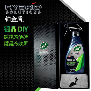 Turtle Wax 龟牌 Turtle/龟牌 120105 铂金盾-镀膜剂500ml