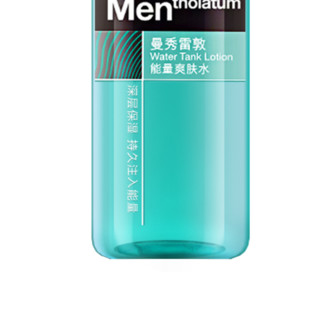 Mentholatum 曼秀雷敦 HY保湿活力系列男士能量爽肤水 30ml