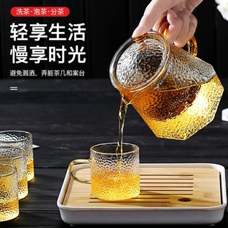 聚千义 玻璃茶壶过滤泡茶壶家用耐高温加厚锤纹花茶电陶炉煮茶器茶具套装 700ml菱形壶 2锤纹杯 托盘