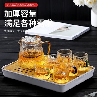 玻璃茶壶过滤泡茶壶家用耐高温加厚锤纹花茶电陶炉煮茶器茶具套装 700ml菱形壶+2锤纹杯+托盘