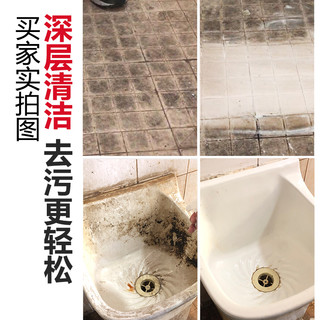 瓷砖清洁剂卫生间地板砖除水垢清洗剂厕所水泥浴室去除污垢神器 500ml