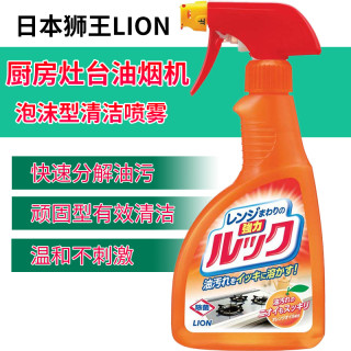 LION 狮王 油污清洁剂 400ml